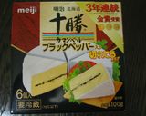 鶏チーズロール☆作り方5写真