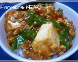 【農家のレシピ】万能☆麻婆豆腐の素作り方5写真