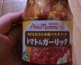 うまかっちゃんでトマトラーメン！！！作り方2写真