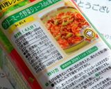 クリーミー♬野菜ジュースde海老きのこ❤作り方11写真
