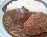 うちの万能カレー♪作り方17写真