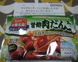 中華名菜★肉だんご固焼きそば作り方1写真