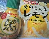 しっとり爽やかレモンケーキ(HB)作り方6写真