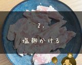 【簡単】鶏手羽中のレンチン塩麹蒸し作り方1写真