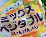 具だくさんヘルシー野菜スープ作り方5写真