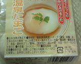ミニどんぶり♪韓国風☆作り方3写真