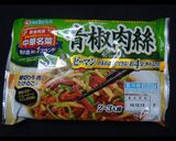 青椒肉絲とソーメンでボリュームチャンプル作り方1写真