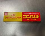 ペペロンチーノ塩焼きそば作り方1写真
