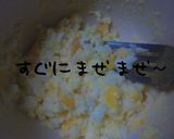 アスパラ~卵ディップで~作り方2写真