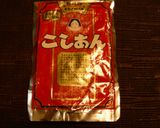 ゴマ大好き！ゴマ香る中村屋風あんこ作り方1写真