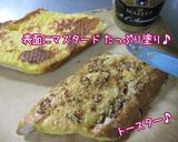 大人飯【粒マスタードを食べる焼サンド】作り方8写真