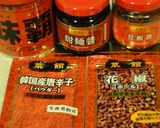 ★麻婆豆腐★作り方3写真