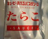 たらこくずきりサラダ★もちもちヘルシー作り方4写真