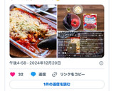 簡単　ナスとトマトのミートグラタン♪作り方7写真