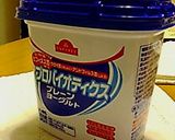ウロコ取り不要☆鯛アラのレンジ蒸し作り方6写真