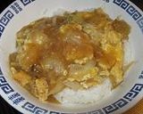 中華風卵丼作り方3写真