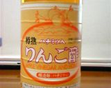 Ｗりんごで✿健康ヨーグルト作り方2写真