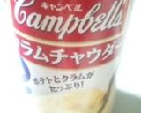 ★レンジで簡単パスタ★キャンベル缶詰使用作り方1写真