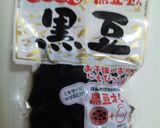 黒豆のパウンドケーキ作り方7写真