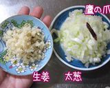 カプッ♪【かぶりつく茄子チリ】旨いよ作り方2写真