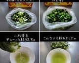 こまツナおにぎり♡シャキシャキで美味しい作り方1写真