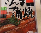 サンマ缶でラク旨♪切り昆布煮作り方3写真
