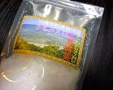 甘しょっぱい！塩が効いたはちみつパイ作り方5写真