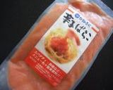 明太子トースト★冷凍パンでパーティ料理作り方4写真