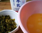 刻み高菜とふわふわ卵とじ作り方1写真