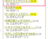 ポパイエッグライス♪作り方5写真