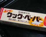 れんこんチーズ焼作り方5写真