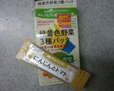 卵無　HMとフライパンでふんわり蒸しパン作り方2写真