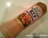 ドレッシングｄｅめんたいトースト作り方1写真
