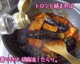 カプッ♪【かぶりつく茄子チリ】旨いよ作り方14写真