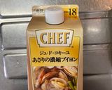 さーもんむにえるソースコキーユあーはー？作り方1写真