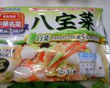 ながねぎを使って、中華丼☆作り方3写真