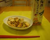 とろ～り甘辛☆厚揚げとねぎのチーズ炒め作り方5写真