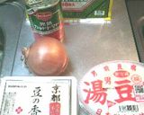 ふわふわ食感☆豆腐ラザニア作り方1写真