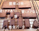 クリスマスに･･･お菓子のお家2010❤作り方14写真