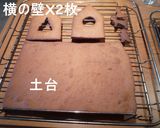 クリスマスに･･･お菓子のお家2010❤作り方13写真