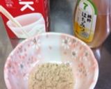 バナナ☆はったい粉クリーム作り方1写真