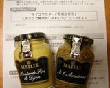 サーモンのマスタードホイル焼き♪作り方7写真
