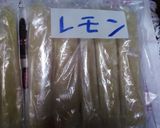 レモンとゆずの冷凍棒作り方9写真