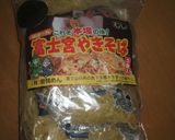 富士宮焼きそば作り方1写真