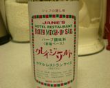 *オリーブオイルdeポテト*作り方6写真