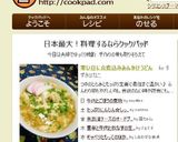 寒い日に☆煮込みあんかけうどん作り方6写真