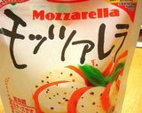モッツァレラとサーモンの◎クルクル◎作り方7写真