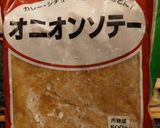 ひよこ豆とカーネルコーンのチリコンカン作り方2写真