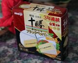 ★カマンベールin海老のアーモンド揚げ★作り方7写真