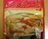 レッドカレー　干海参入り　医食同源作り方1写真